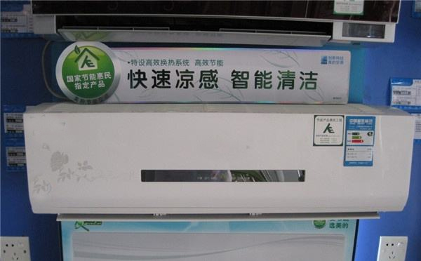 上海盛廬節(jié)能改造項(xiàng)目|上海盛廬講述《房間空氣調(diào)節(jié)器能效限定值及能效等級(jí)》對(duì)空調(diào)價(jià)格的影響